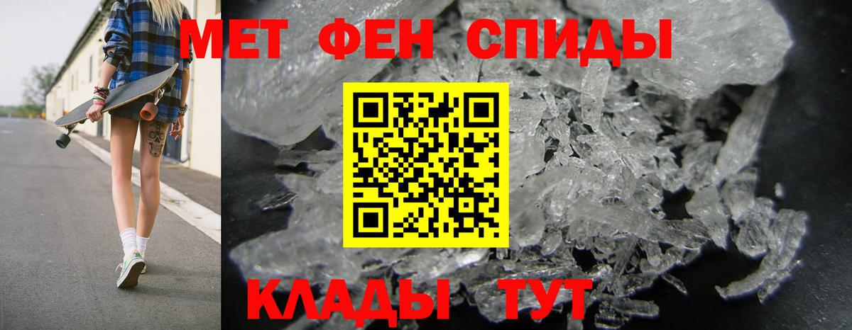 АМФ 98% Курск