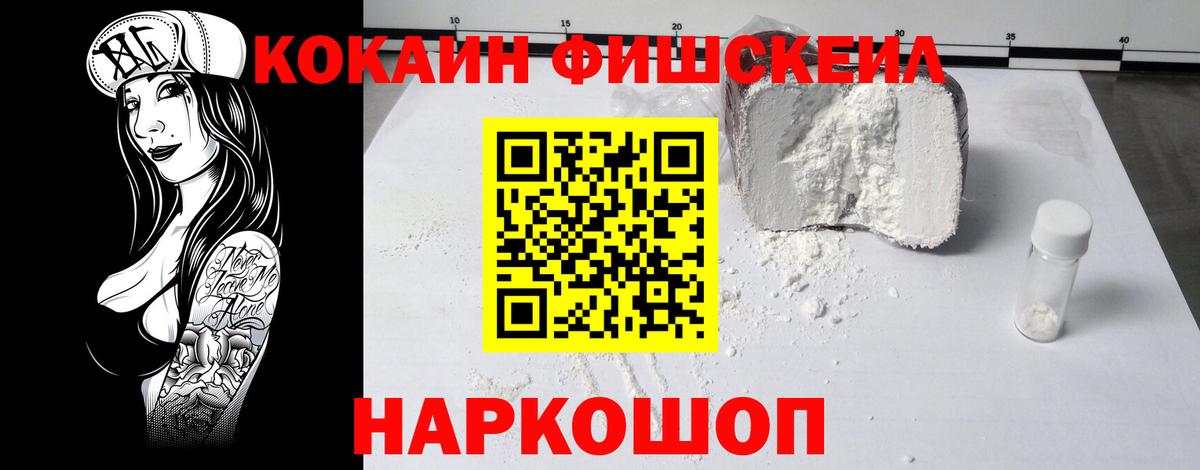 COCAIN Колумбийский  Вход с VPN  КОКАИН  Курск 