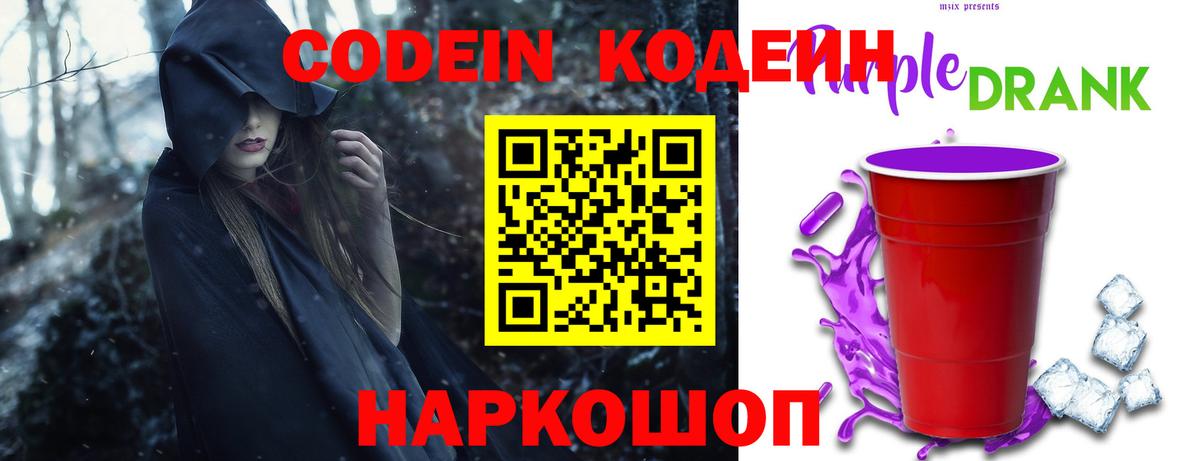 Каннабис  ГАШИШ  Вход с VPN  Курск  Гашиш  Мефедрон   Alpha PVP СОЛЬ кристаллы 