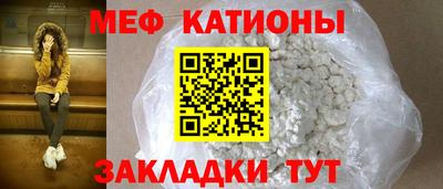 ALPHA PVP Краснокаменск