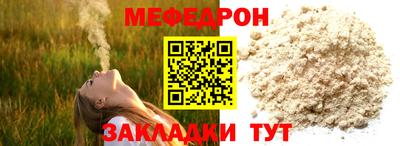 ПСИЛОЦИБИНОВЫЕ ГРИБЫ Краснознаменск