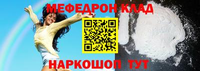 ПСИЛОЦИБИНОВЫЕ ГРИБЫ Краснознаменск