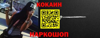 ALPHA PVP Краснокаменск