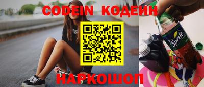 ПСИЛОЦИБИНОВЫЕ ГРИБЫ Краснознаменск
