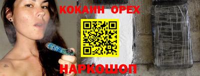 ПСИЛОЦИБИНОВЫЕ ГРИБЫ Краснознаменск