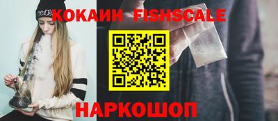 ALPHA PVP Краснокаменск