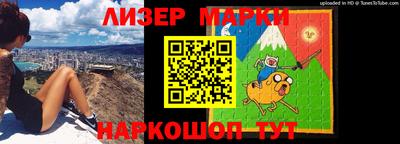 ALPHA PVP Краснокаменск