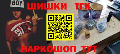 ПСИЛОЦИБИНОВЫЕ ГРИБЫ Краснознаменск