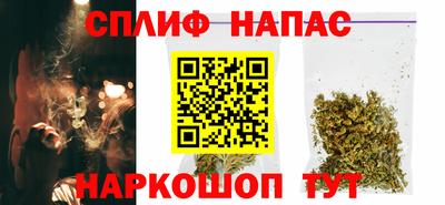 ALPHA PVP Краснокаменск