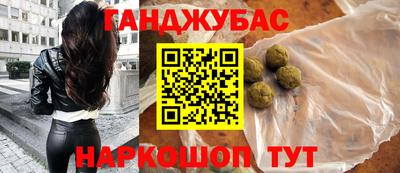 ALPHA PVP Краснокаменск
