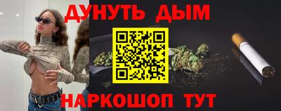 ПСИЛОЦИБИНОВЫЕ ГРИБЫ Краснознаменск