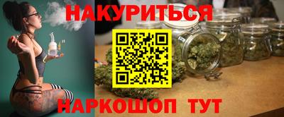 ALPHA PVP Краснокаменск