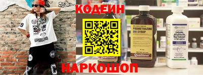 ALPHA PVP Краснокаменск