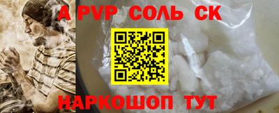 ПСИЛОЦИБИНОВЫЕ ГРИБЫ Краснознаменск