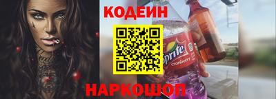 ПСИЛОЦИБИНОВЫЕ ГРИБЫ Краснознаменск