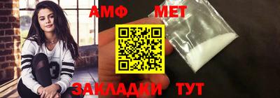 ALPHA PVP Краснокаменск