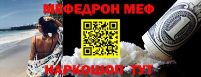 ALPHA PVP Краснокаменск