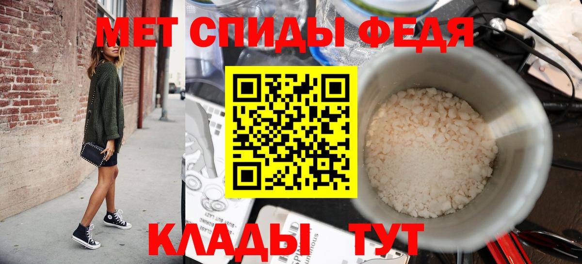 Курск  Первитин витя  Вход с VPN 