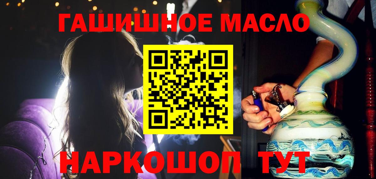 ТГК Wax Курск