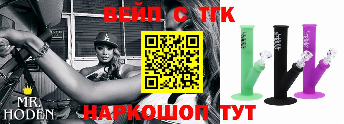 Дистиллят ТГК концентрат  ТГК Wax  Вход с VPN  Курск 